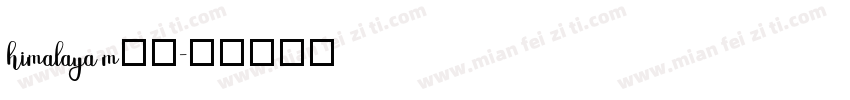 himalaya m常规字体转换